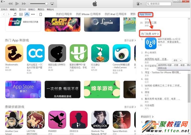 無信用卡如何注冊Apple ID?