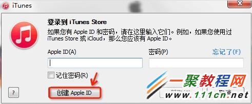 無信用卡如何注冊Apple ID?