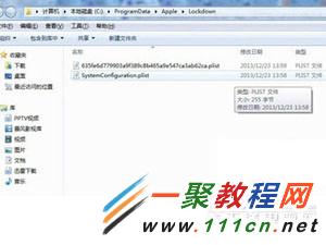 iTunes無法備份iphone怎麼辦 iTunes無法備份iphone怎麼辦