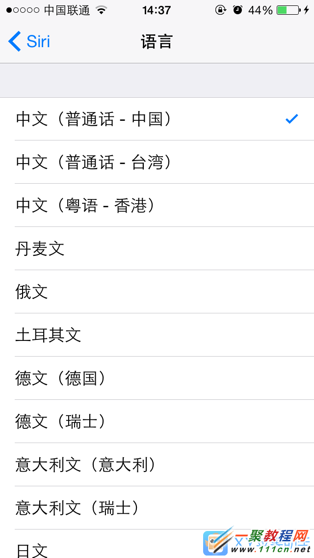 百變Siri 教你自定義Siri聲音 百變Siri 教你自定義Siri聲音
