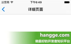原文:Swift - 修改導航欄&ldquo;返回&rdquo;按鈕文字，圖標