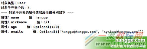 原文:Swift - 反射(Reflection)的介紹與使用樣例(附KVC介紹)