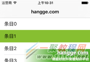 原文:Swift - 修改表格選中單元格(Cell)的樣式(背景色,文字顏色)