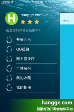 原文:Swift - 側滑菜單的功能實現(樣例2:仿QQ,菜單帶縮放效果)