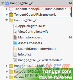 原文:Swift - 騰訊官方SDK的配置及使用（分享到QQ空間、分享到好友）