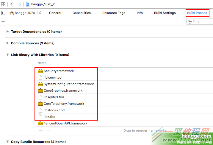 原文:Swift - 騰訊官方SDK的配置及使用（分享到QQ空間、分享到好友）