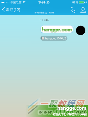 原文:Swift - 騰訊官方SDK的配置及使用(分享到QQ空間、分享到好友)