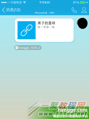 原文:Swift - 騰訊官方SDK的配置及使用(分享到QQ空間、分享到好友)