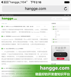 原文:Swift - 給UITextView添加自定義鏈接,以及鏈接的點擊響應