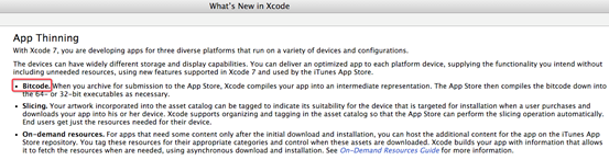 1450344760750972.png Xcode 7 Bitcode的工作流程及安全性評估
