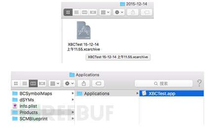 1450345550984755.png Xcode 7 Bitcode的工作流程及安全性評估