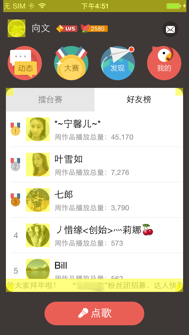 iOS 視圖---動畫渲染機制探究 iOS 視圖---動畫渲染機制探究