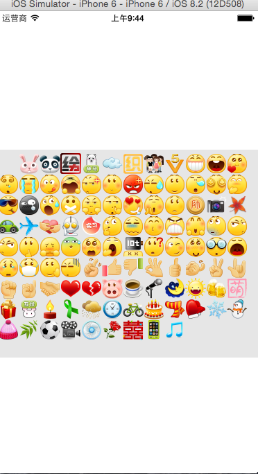 源碼推薦：用 Swift 寫的抽屜效果，Quartz 2D 繪制表情