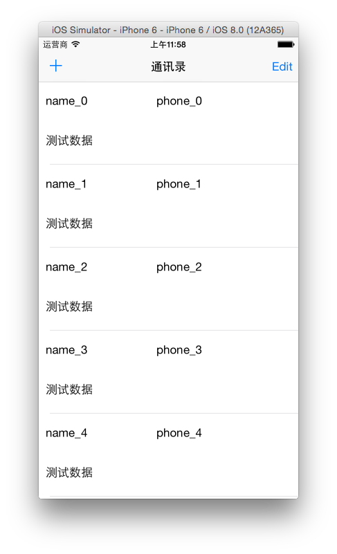 源碼推薦：用 Swift 寫的抽屜效果，Quartz 2D 繪制表情