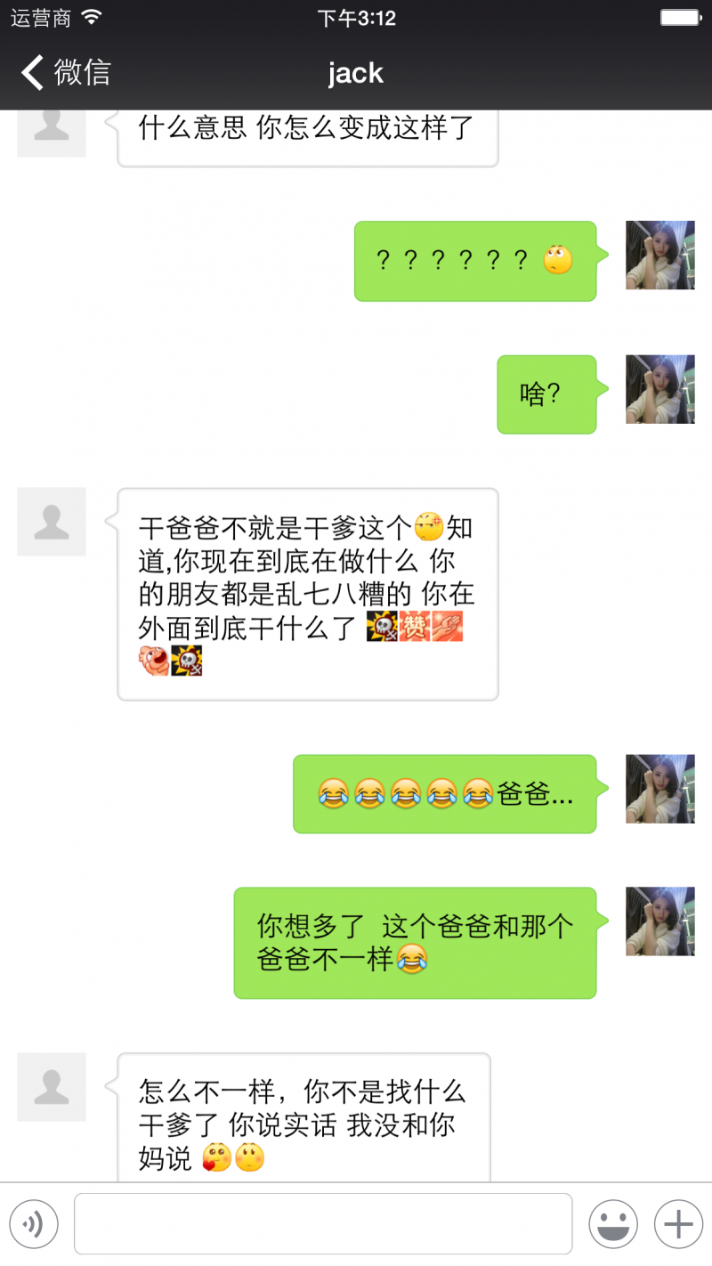 源碼推薦：基於UICollectionView的美圖浏覽器，基於XMPP 模仿微信開發的聊天軟件