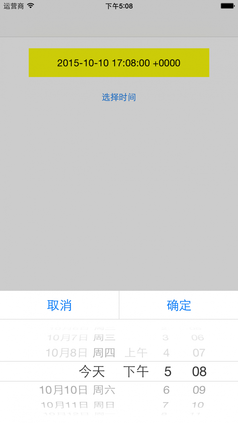 源碼推薦：基於UICollectionView的美圖浏覽器，基於XMPP 模仿微信開發的聊天軟件