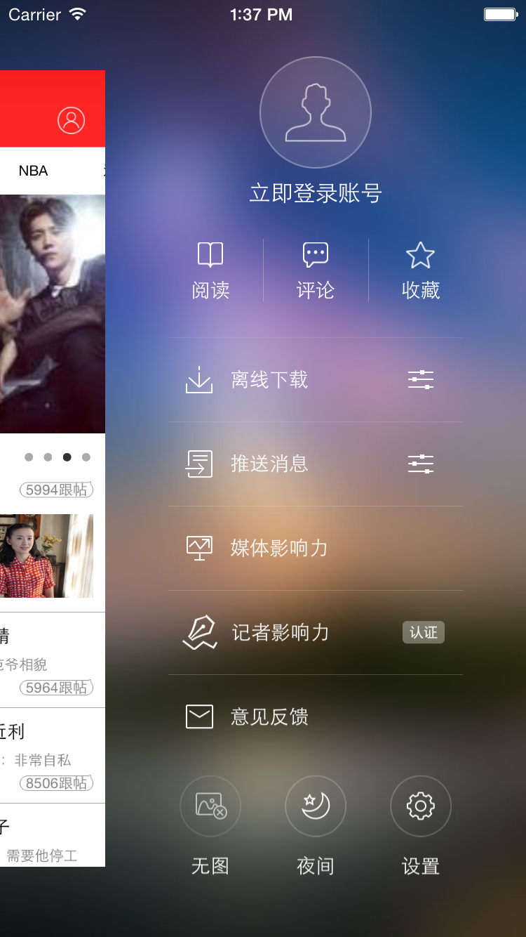 源碼推薦:圖片比較框架YTZImageComparison,多功能TextView 源碼推薦:圖片比較框架YTZImageComparison,多功能TextView