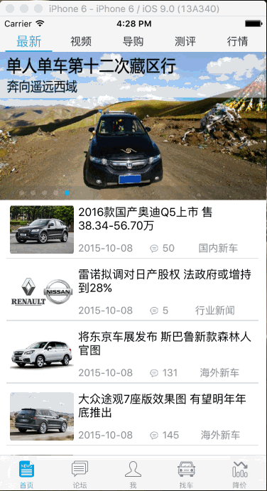 源碼推薦:強大的UI布局框架,類似Facebook app的balloon庫--Popover 源碼推薦:強大的UI布局框架,類似Facebook app的balloon庫--Popover