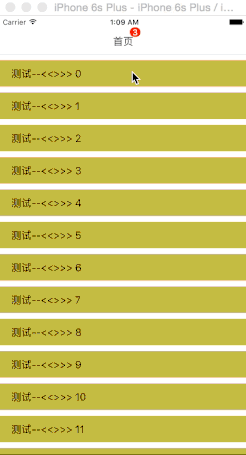 源碼推薦：ScrollerView引導頁，feed流、朋友圈、評論的demo