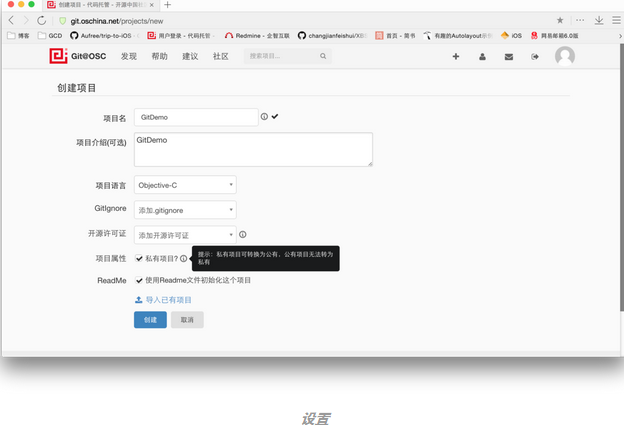 Git 傻瓜教程 Git 傻瓜教程