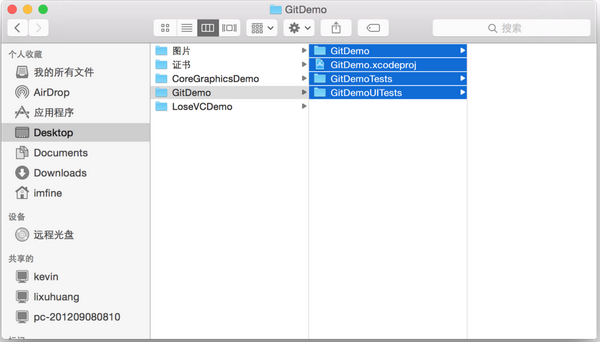 Git 傻瓜教程 Git 傻瓜教程