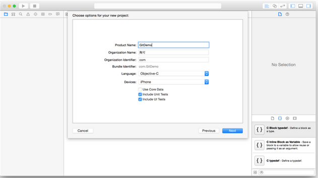 Git 傻瓜教程 Git 傻瓜教程