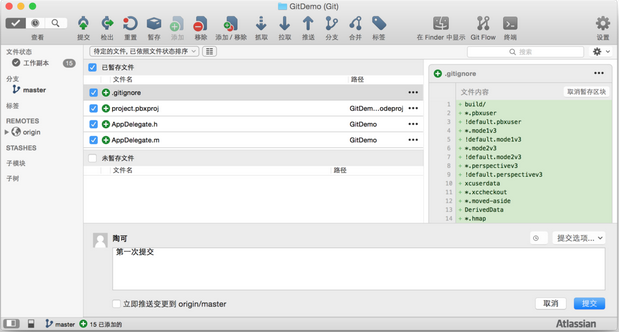 Git 傻瓜教程 Git 傻瓜教程
