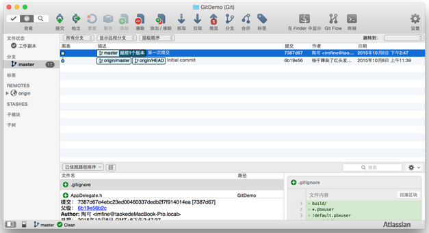 Git 傻瓜教程 Git 傻瓜教程
