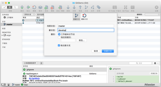 Git 傻瓜教程 Git 傻瓜教程
