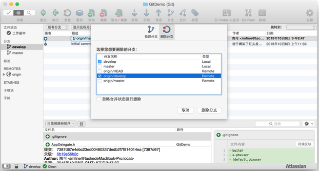 Git 傻瓜教程 Git 傻瓜教程