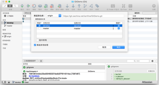 Git 傻瓜教程 Git 傻瓜教程