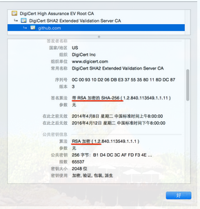 整理 iOS 9 適配中出現的坑(圖文) 整理 iOS 9 適配中出現的坑(圖文)