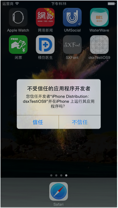 整理 iOS 9 適配中出現的坑(圖文) 整理 iOS 9 適配中出現的坑(圖文)
