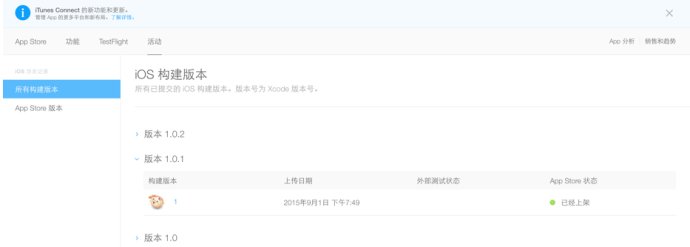 1444635659658809.jpg 獨立開發的首款上線App-- 個人工資計算器的開發歷程總結