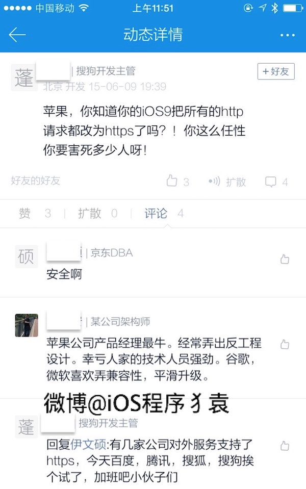 iOS 9適配技巧(更新版) iOS 9適配技巧(更新版)