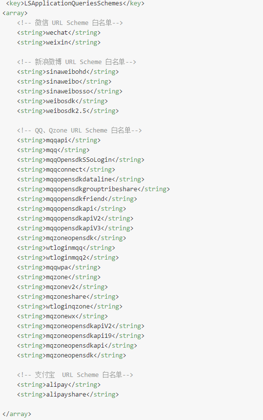iOS 9適配技巧(更新版) iOS 9適配技巧(更新版)