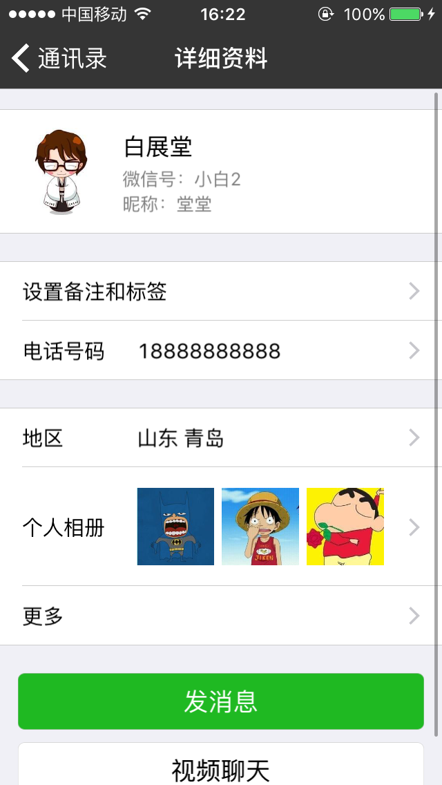 源碼推薦(9.25):模仿iOS8郵箱cell刪除動效及滑動右側菜單按鈕效果的開源庫,1:1高仿微信 源碼推薦(9.25):模仿iOS8郵箱cell刪除動效及滑動右側菜單按鈕效果的開源庫,1:1高仿微信