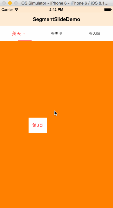 源碼推薦(9.25):模仿iOS8郵箱cell刪除動效及滑動右側菜單按鈕效果的開源庫,1:1高仿微信 源碼推薦(9.25):模仿iOS8郵箱cell刪除動效及滑動右側菜單按鈕效果的開源庫,1:1高仿微信