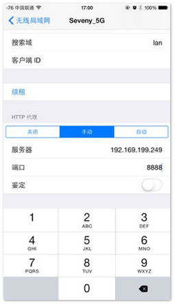 打造安全的App!iOS安全系列之 HTTPS 進階 打造安全的App!iOS安全系列之 HTTPS 進階