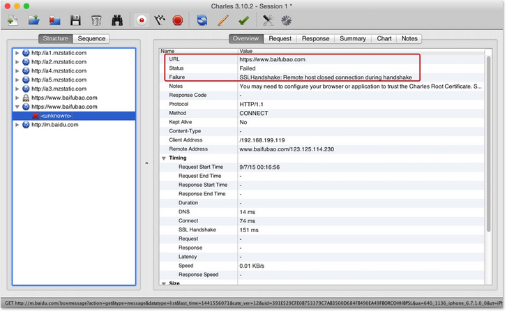 打造安全的App!iOS安全系列之 HTTPS 進階 打造安全的App!iOS安全系列之 HTTPS 進階