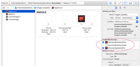 【投稿】用同一個工程創建兩個不同版本的應用 【投稿】用同一個工程創建兩個不同版本的應用