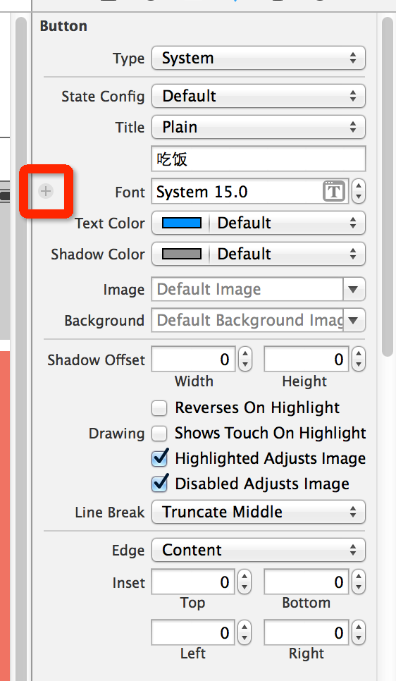 初探 iOS8 中的 Size Class