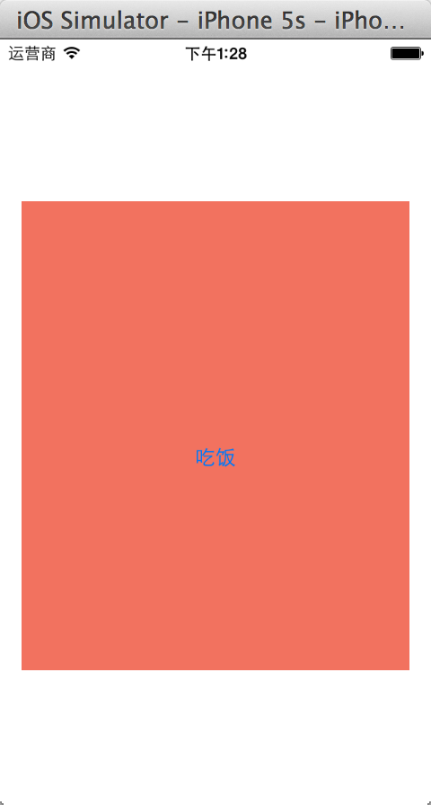 初探 iOS8 中的 Size Class