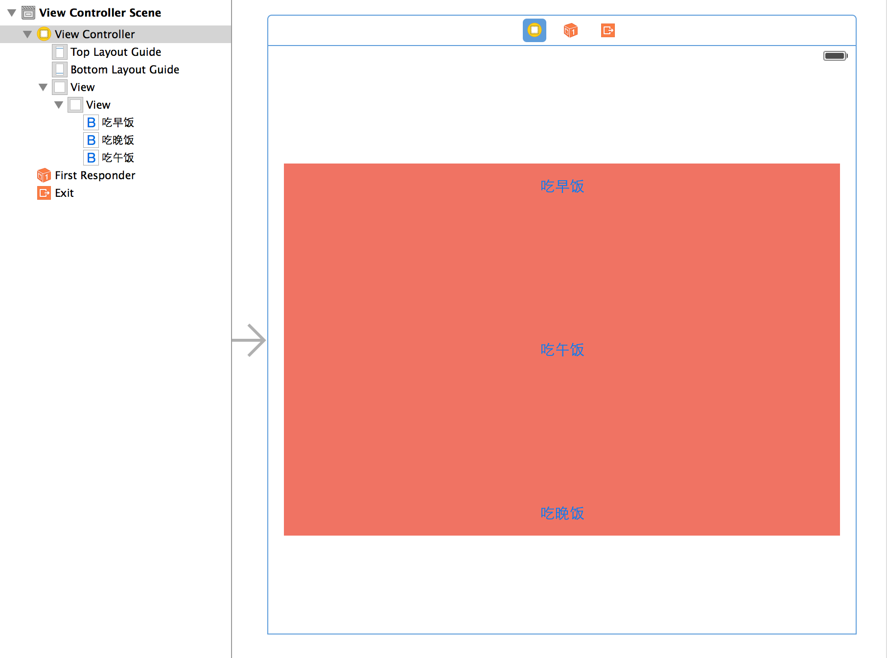 初探 iOS8 中的 Size Class