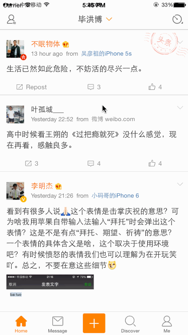 一句代碼添加新浪彈出框動畫