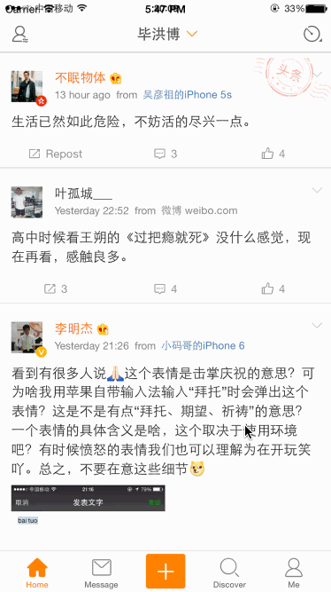 一句代碼添加新浪彈出框動畫