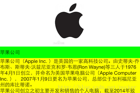 iOS 8 Auto Layout界面自動布局系列3-使用代碼添加布局約束