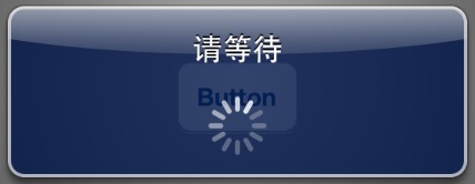 IOS開發:UIAlertView使用 IOS開發:UIAlertView使用