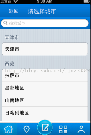 UISearchDisplayController UISearchBar UISearchDisplayController UISearchBar