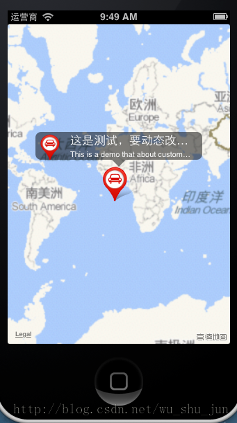IOS開發學習:MKMapView自定義CalloutView IOS開發學習:MKMapView自定義CalloutView